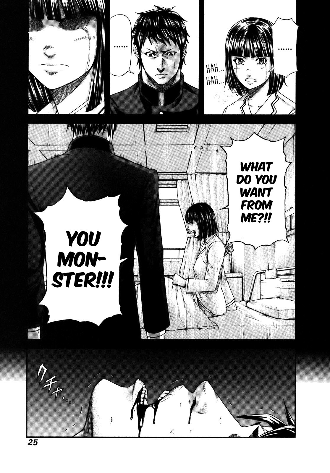 Terra Formars, Chapter 1 image 26